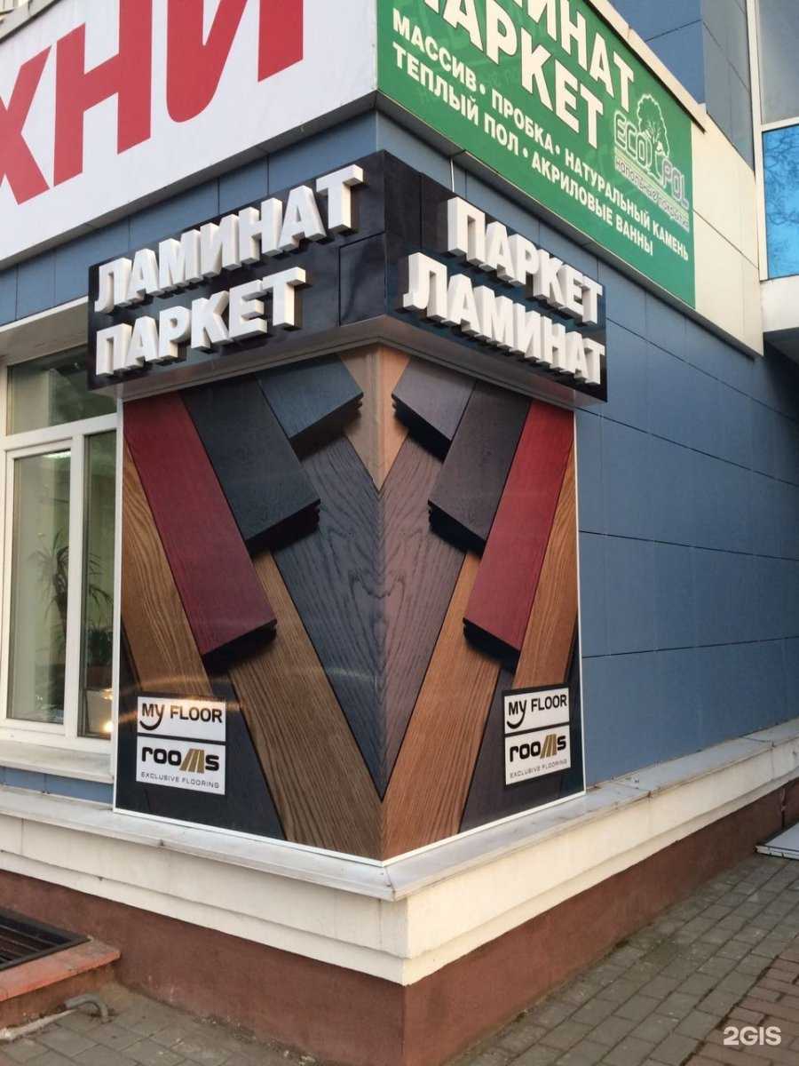 Отзывы на компанию Eco pol в Орле c фото