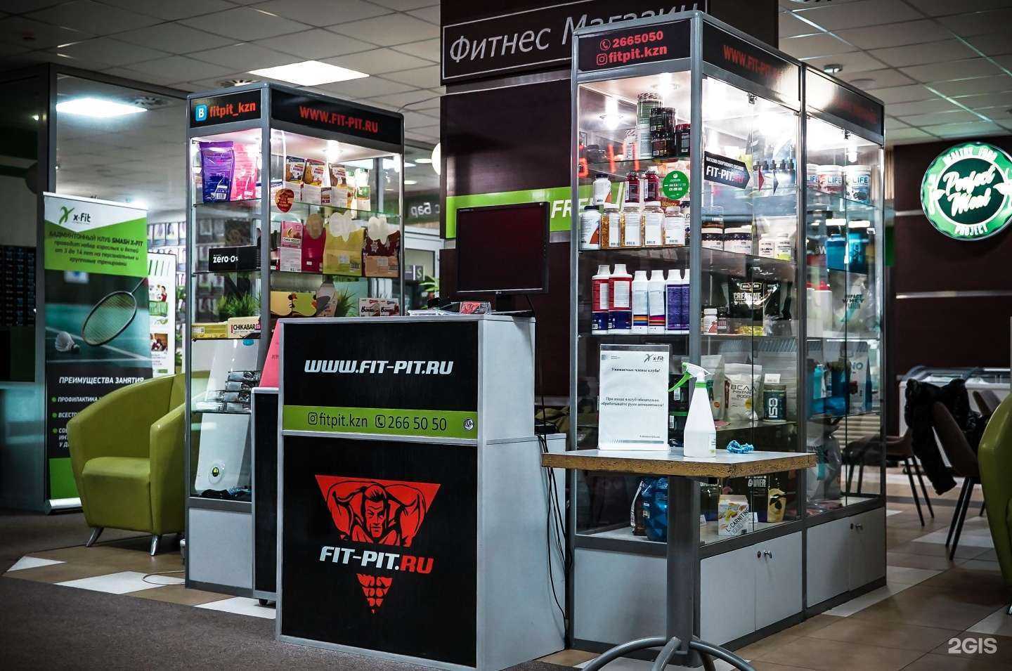 Отзывы на компанию Kachalkin. Shop в г. Казань c фото