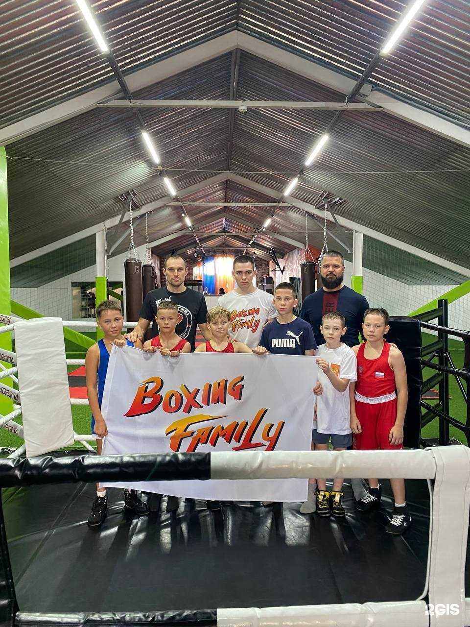Отзывы на компанию Boxing family в Тюмени c фото