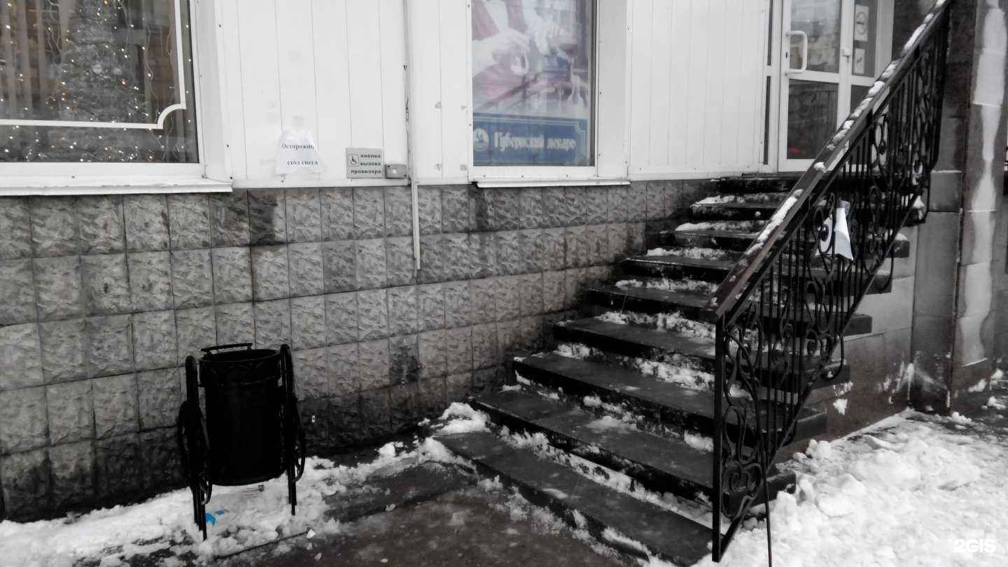 Отзывы на компанию Губернский лекарь в Барнауле c фото