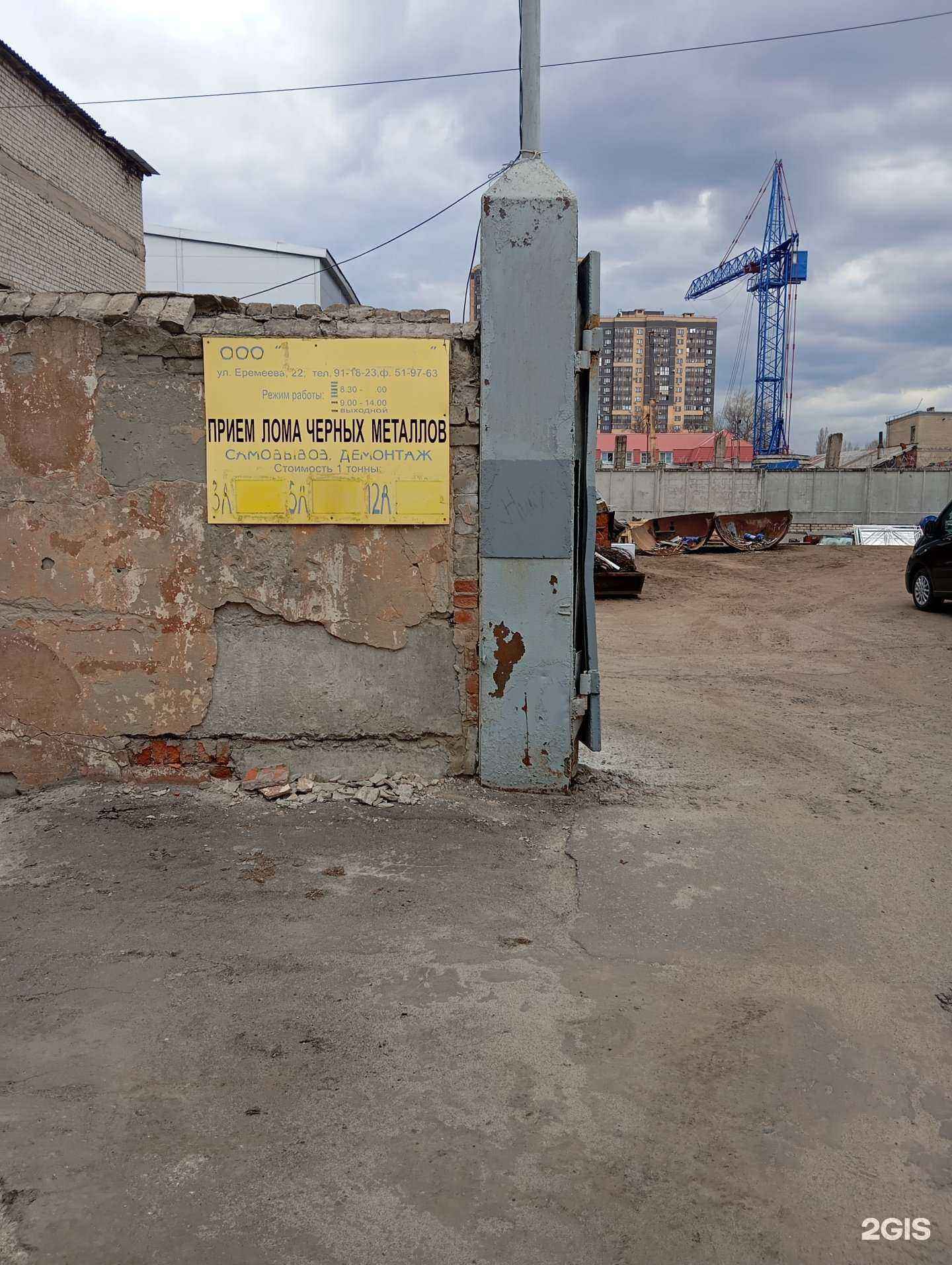 Отзывы на компанию Альянс 2000 в Воронеже c фото