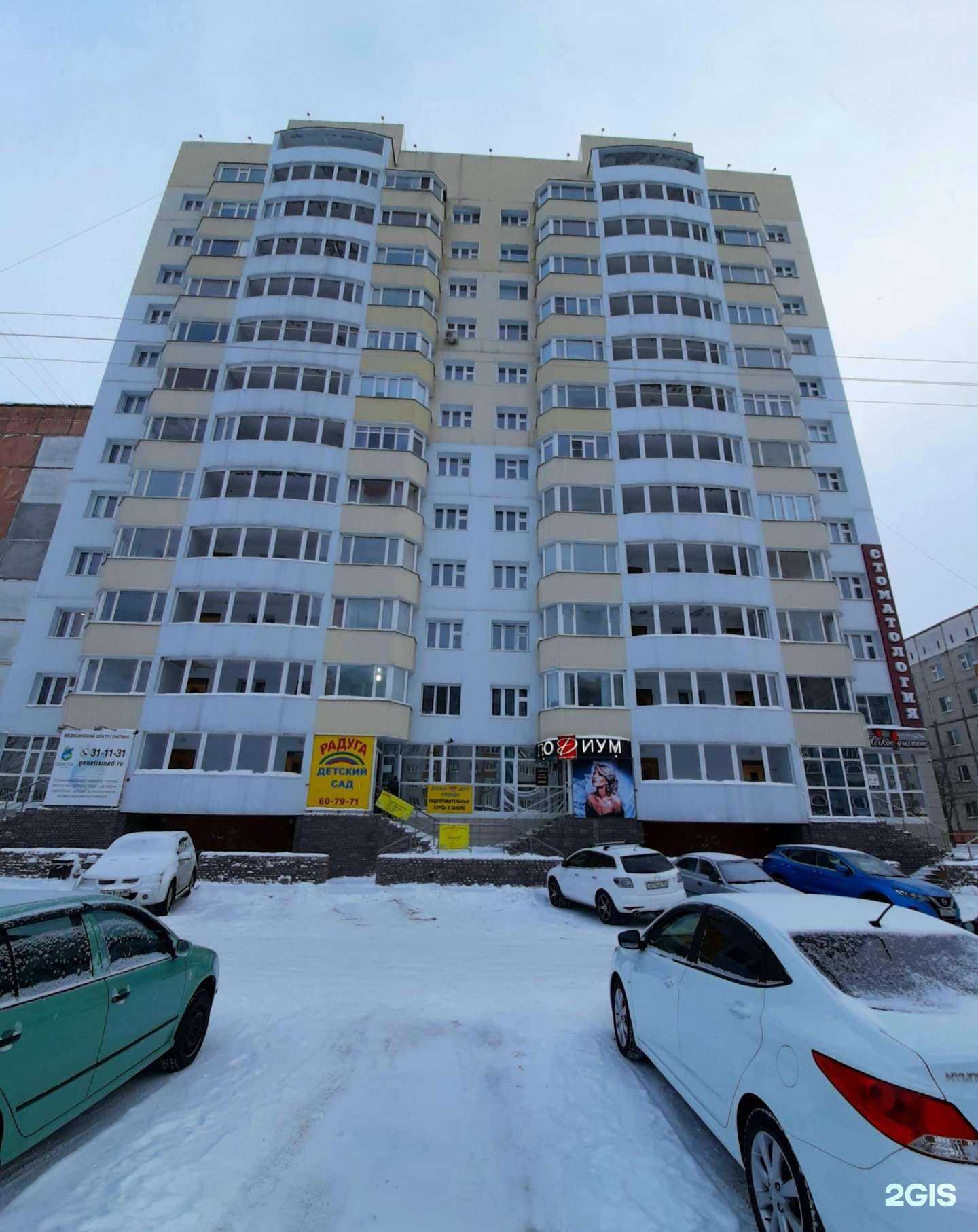 Отзывы на компанию Генетикс в Сургуте c фото - фотография 2 из 2