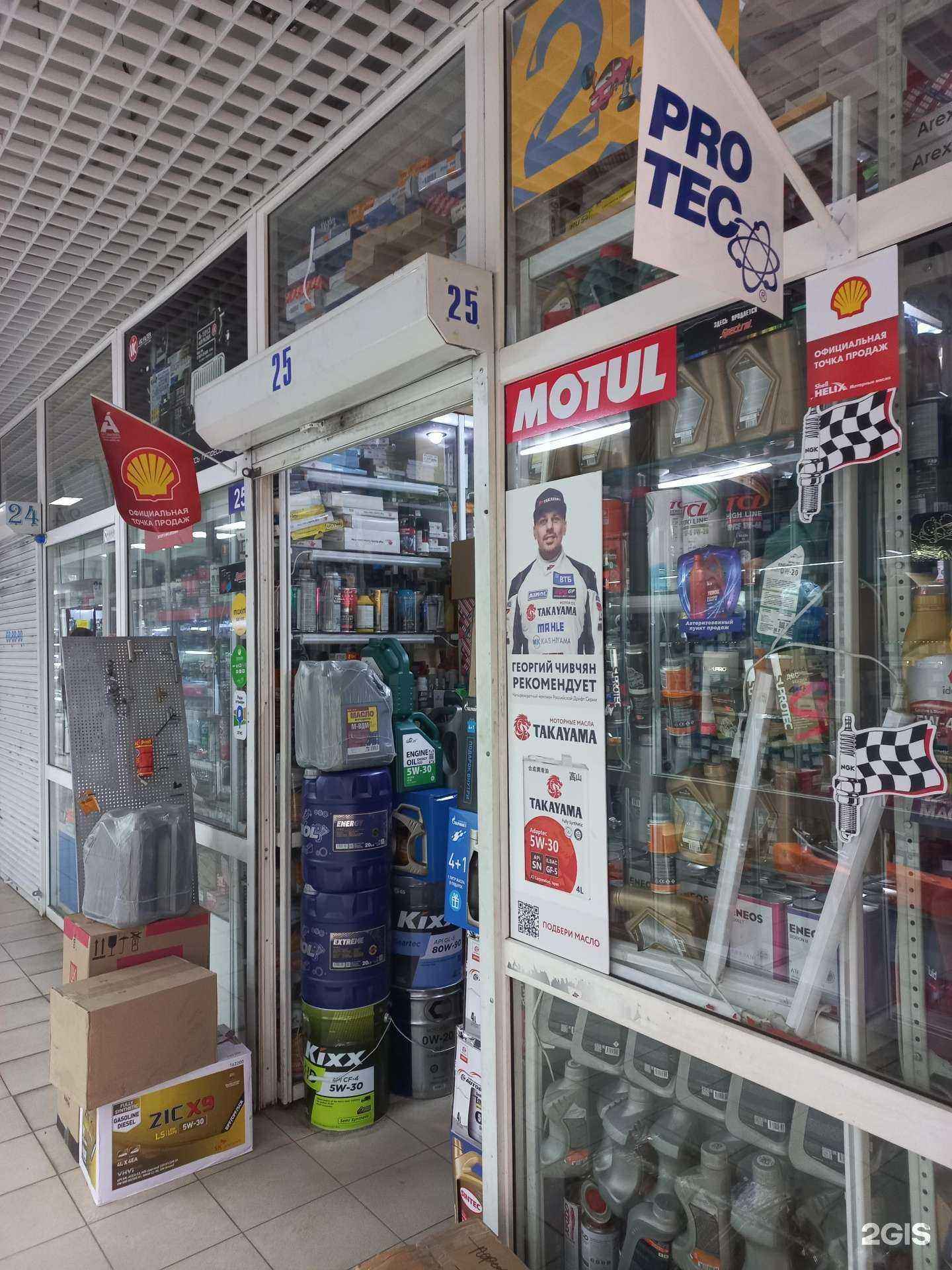 Отзывы на компанию Пункт авторазбора в г. Иркутск c фото