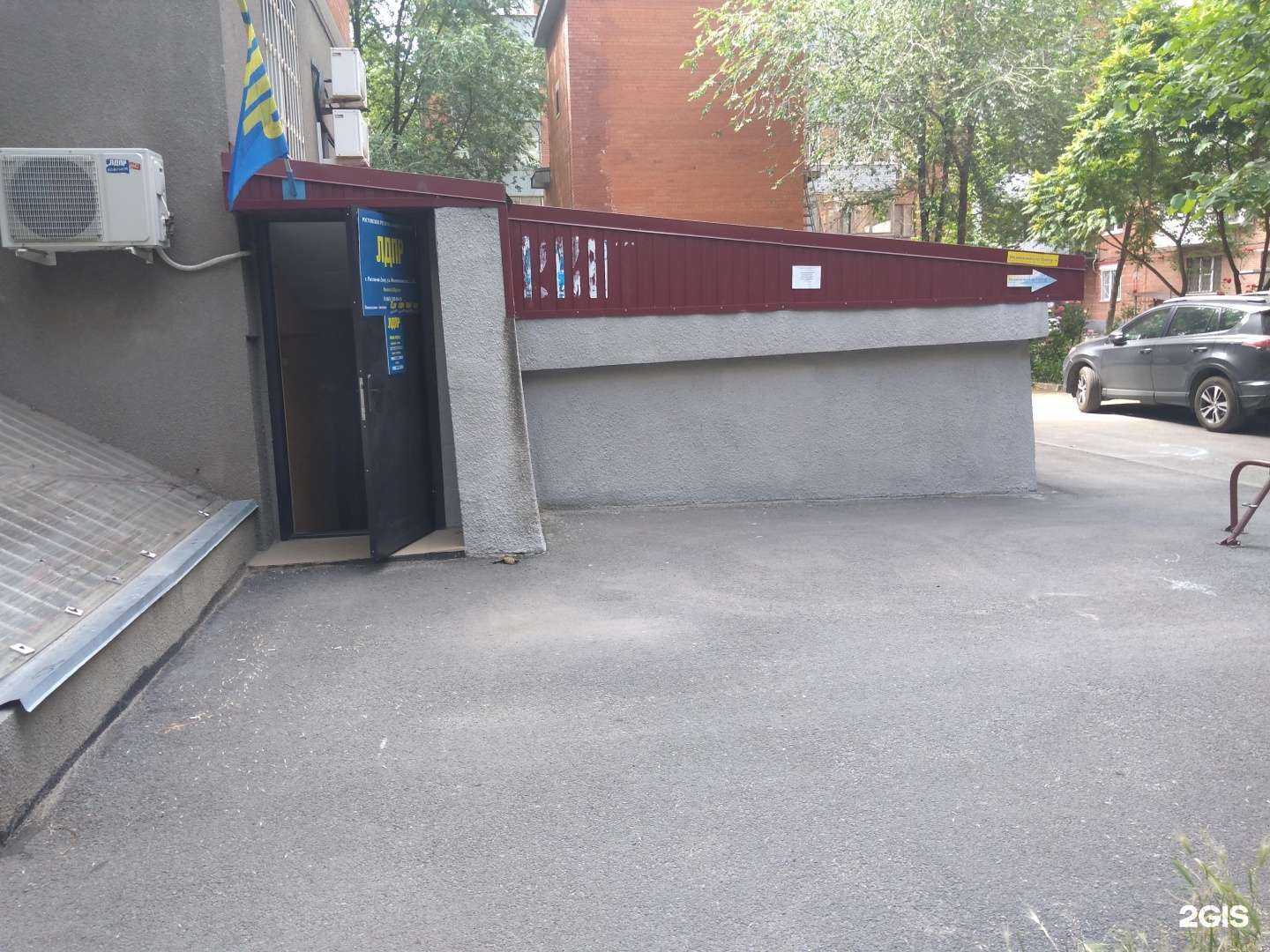 Отзывы на компанию Имидж-студия в Ростове-на-Дону c фото - фотография 2 из 2