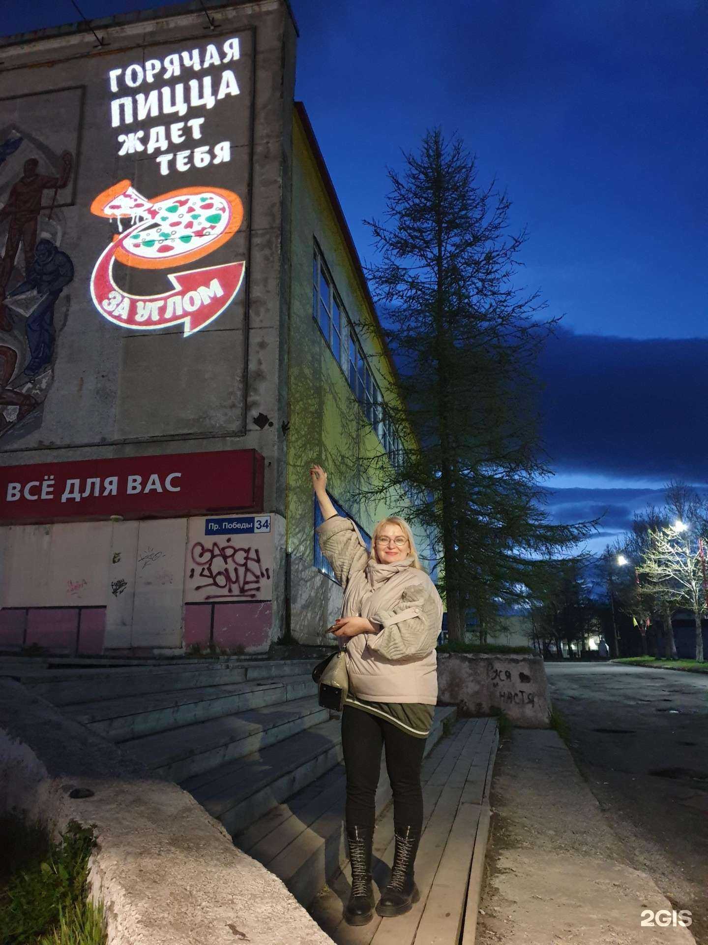 Отзывы на компанию Галактика приключений в Петропавловске-Камчатском c фото - фотография 2 из 2