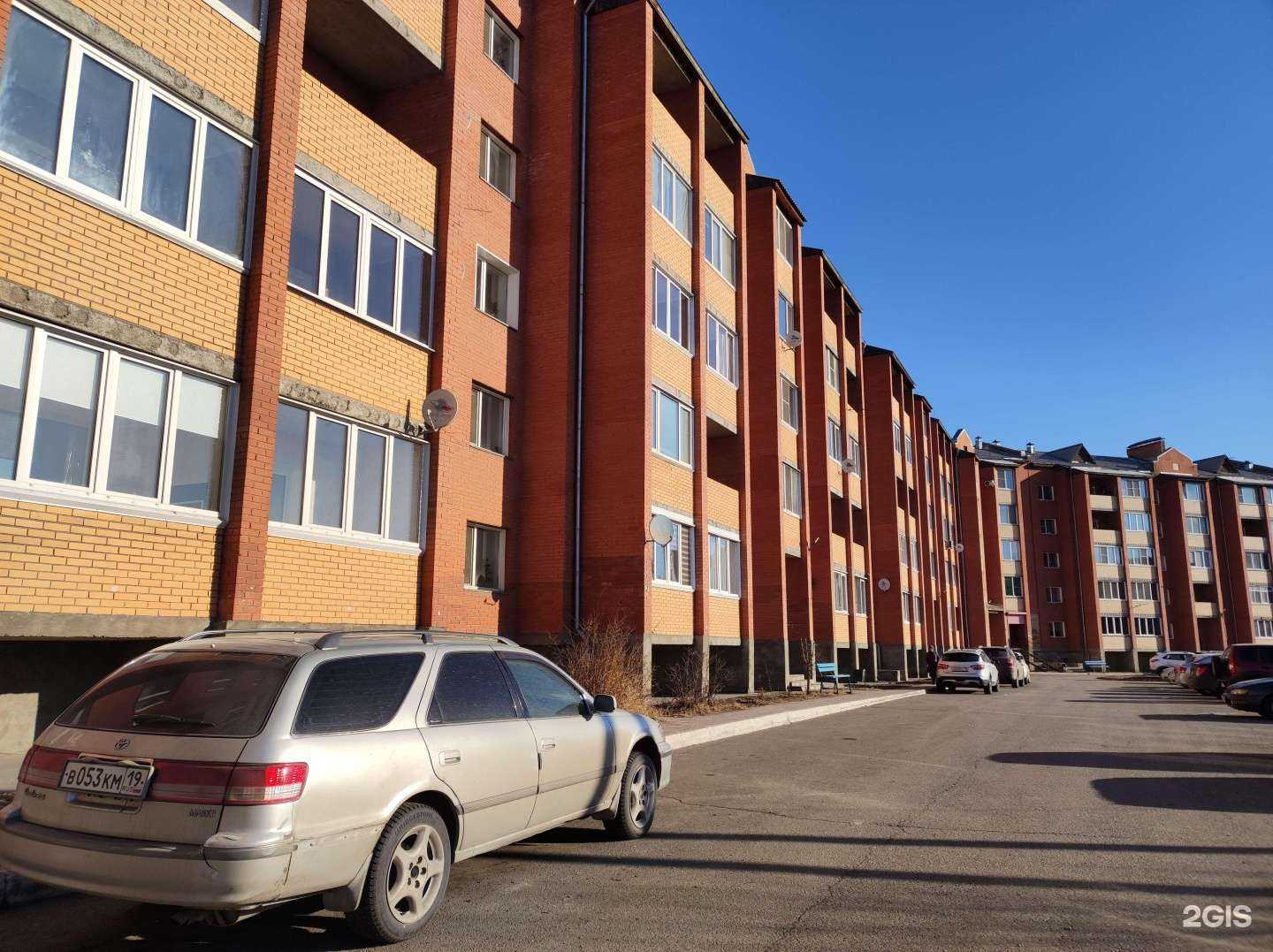 Отзывы на компанию Бархат в Черногорске c фото - фотография 2 из 2