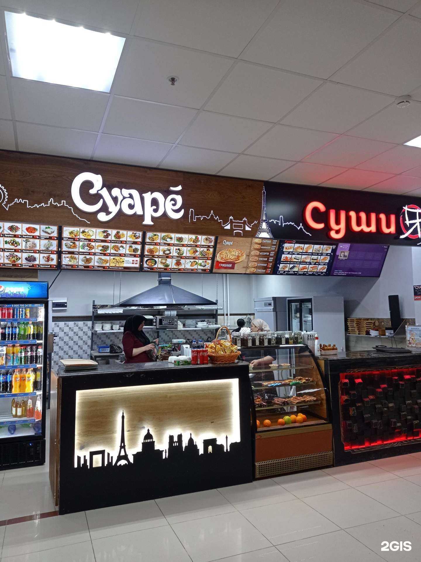 Отзывы на компанию Суаре Суши в Гудермесе c фото