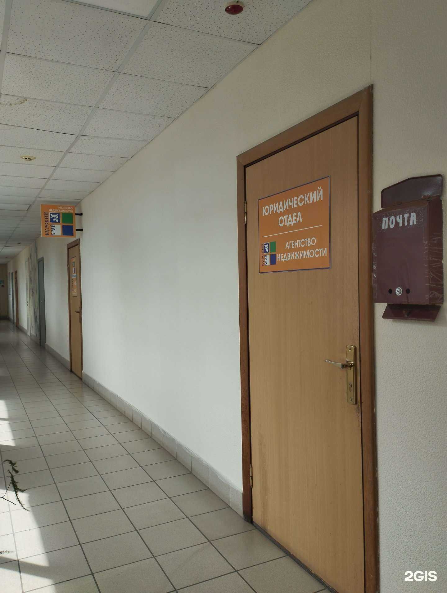 Отзывы на компанию Курский край в г. Курск c фото