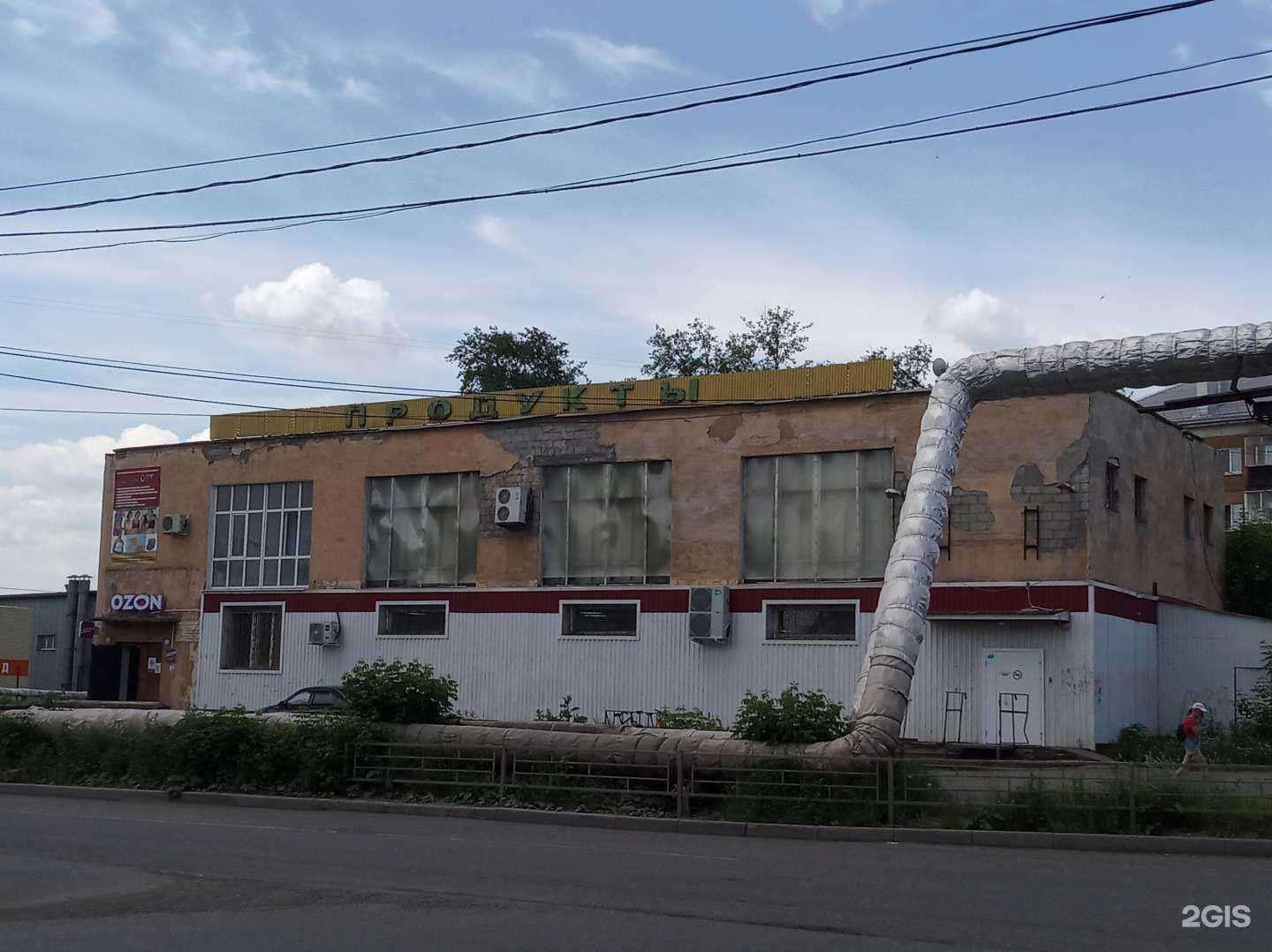 Отзывы на компанию Valeria Style в Нижнем Тагиле c фото - фотография 2 из 2