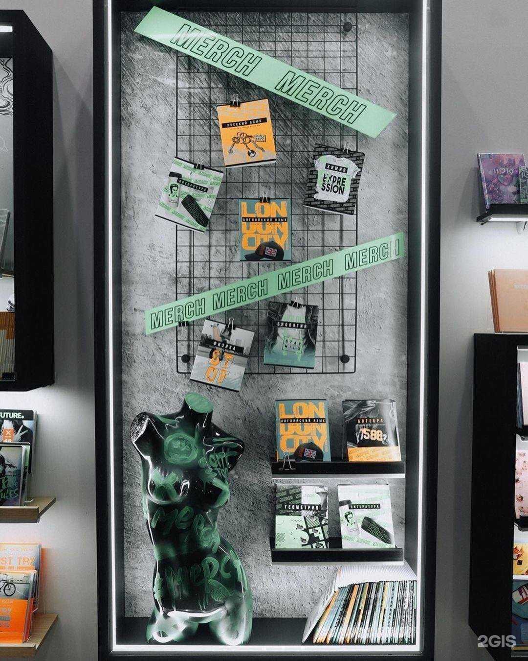 Отзывы на компанию Рельеф-Центр в Ростове-на-Дону c фото