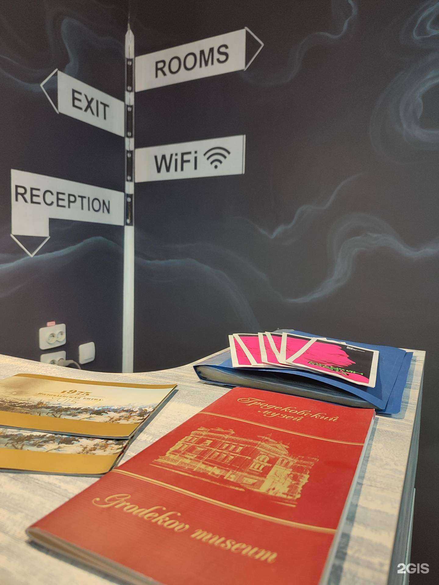 Отзывы на компанию Барракуда inn в г. Хабаровск c фото