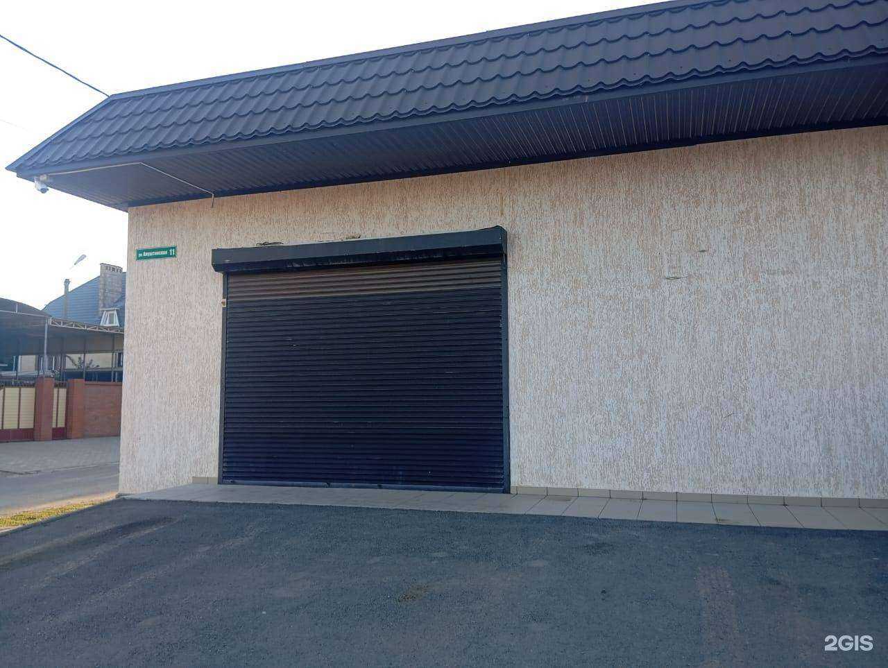 Отзывы на компанию Сервисный центр в г. Краснодар c фото