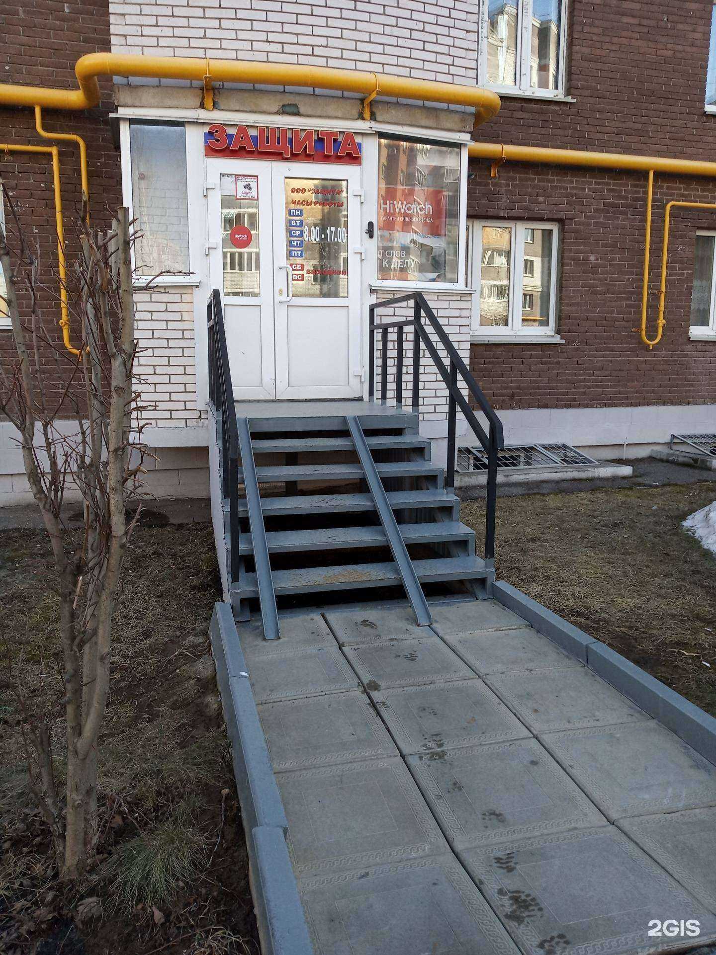 Отзывы на компанию Защита Трейд & Hiwatch-msk.ru в г. Чебоксары c фото