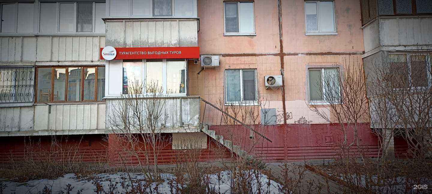 Отзывы на компанию Sunmar в г. Белгород c фото