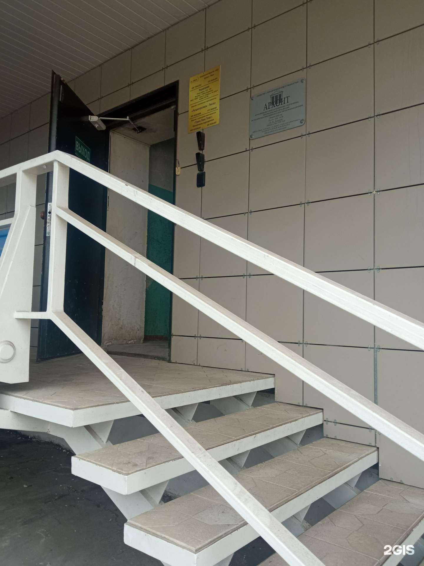 Отзывы на компанию Архонт в г. Пенза c фото