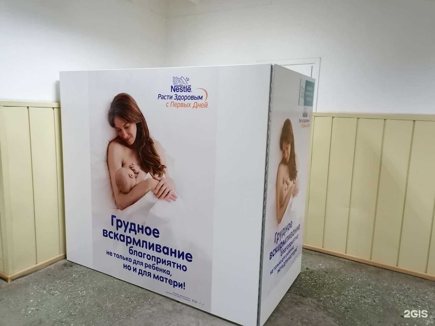 Отзывы на компанию Детская городская поликлиника №1 в Таганроге c фото