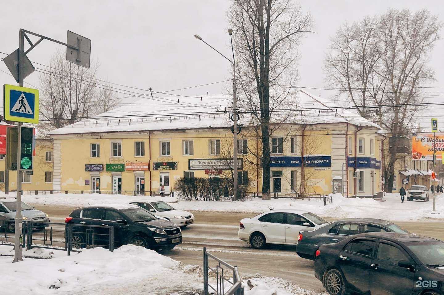 Отзывы на компанию Академия слуха в Томске c фото - фотография 2 из 2