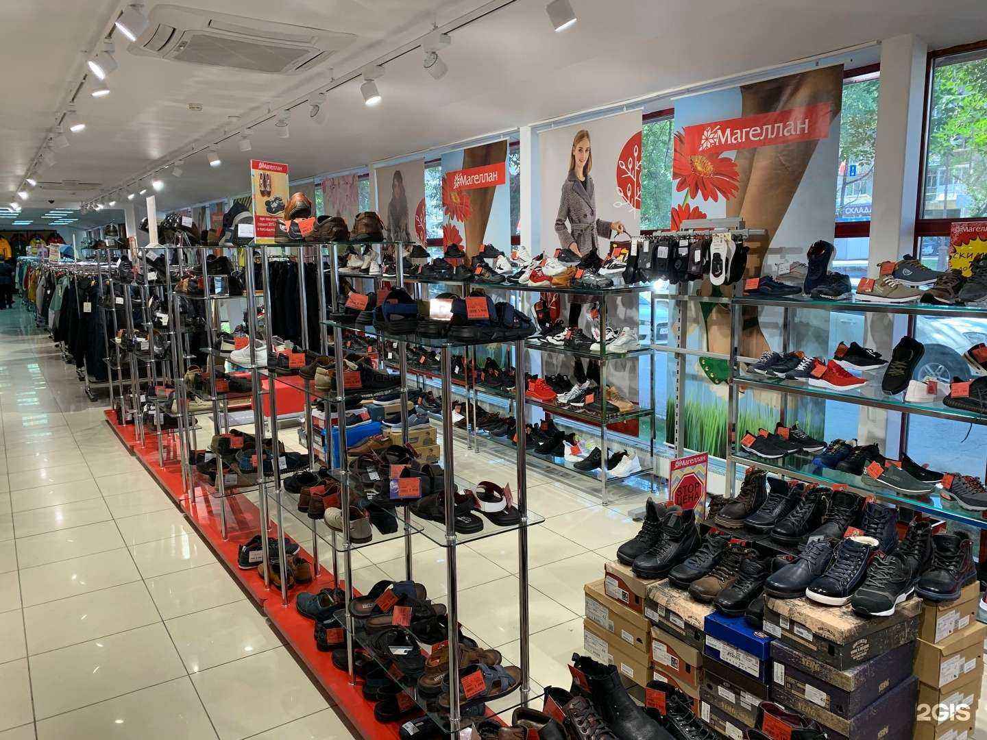 Отзывы на компанию Магеллан в Тюмени c фото