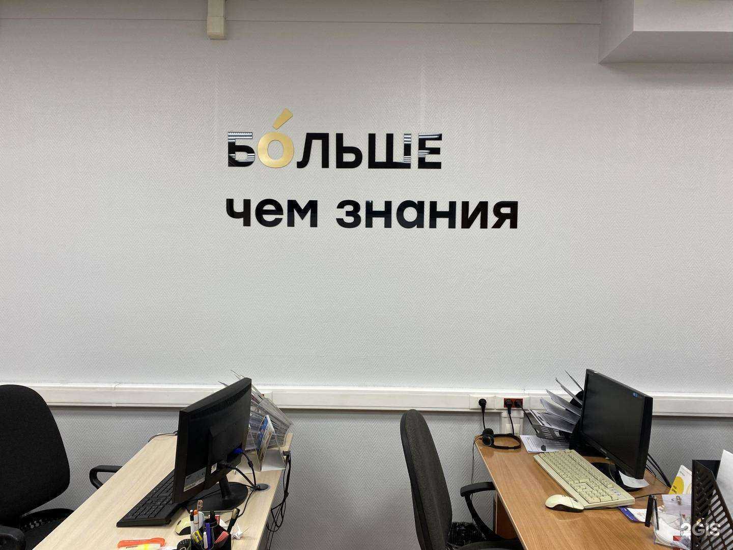 Отзывы на компанию Форус в Иркутске c фото