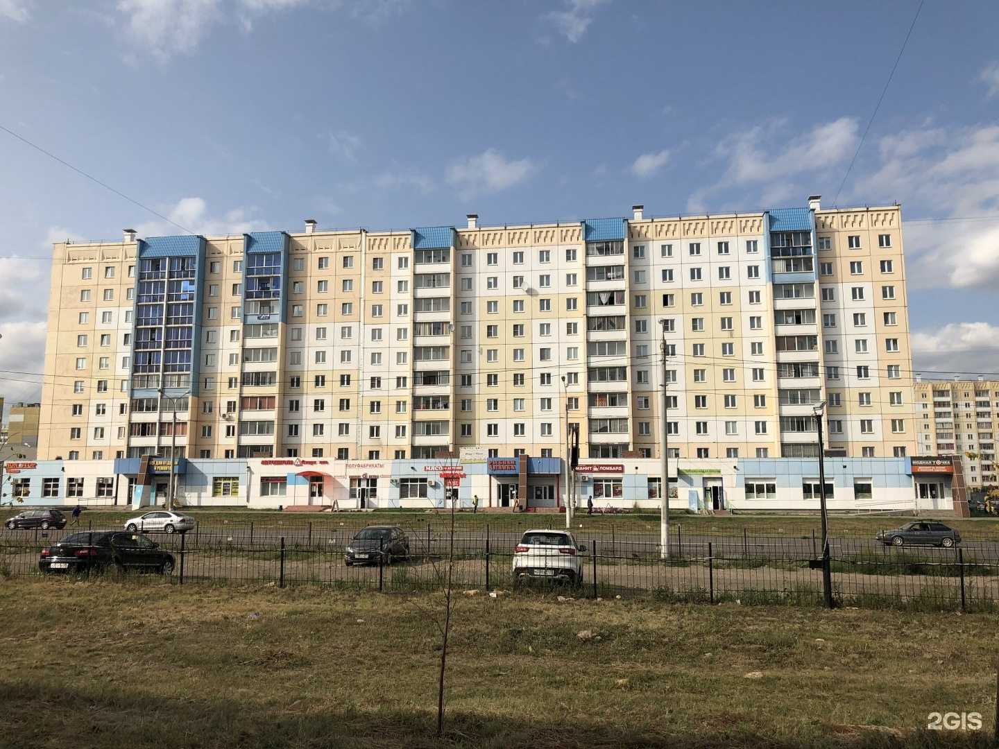 Отзывы на компанию Technogo в Магнитогорске c фото - фотография 2 из 2