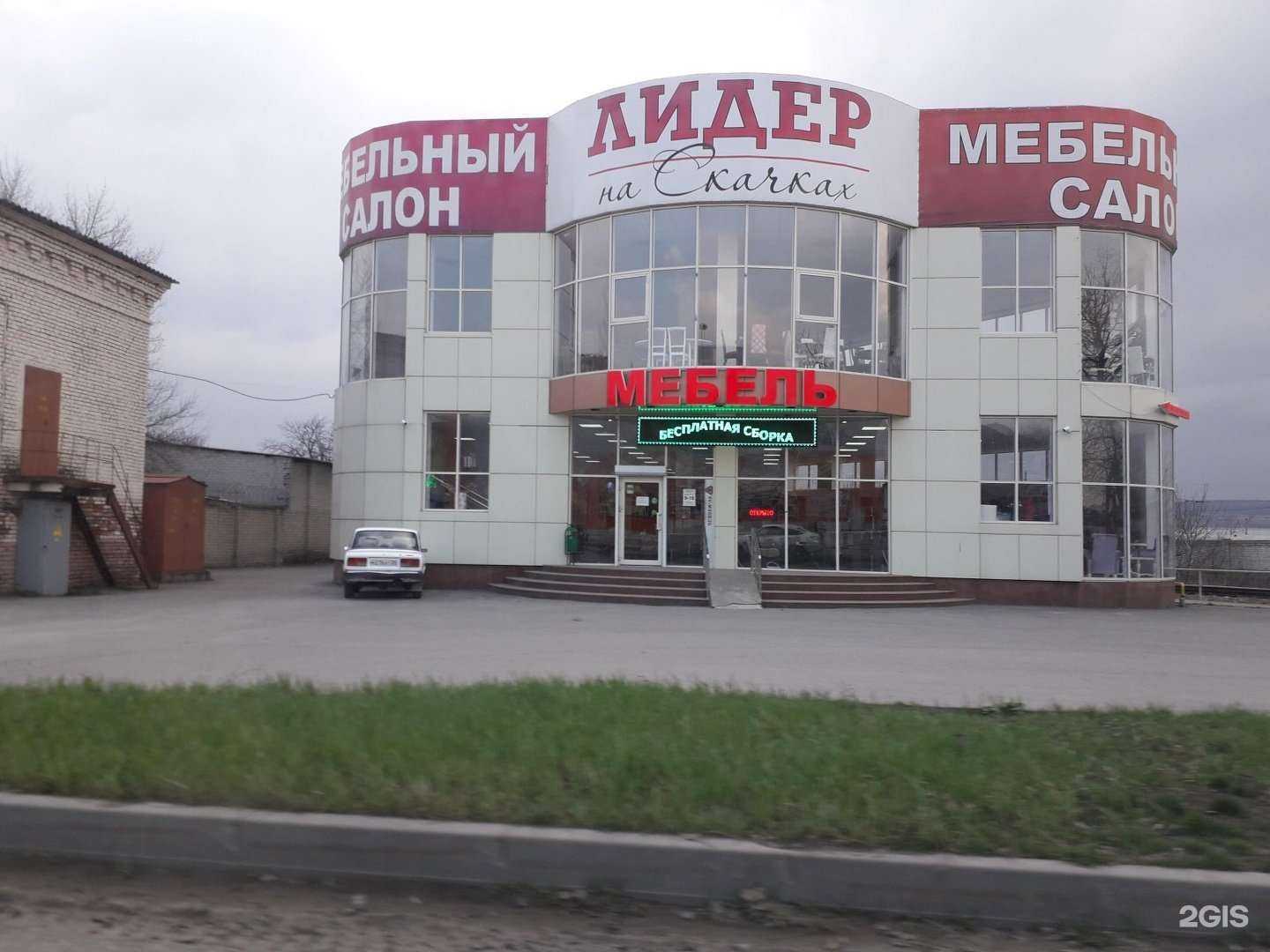 Отзывы на компанию Лидер на КМВ в Пятигорске c фото - фотография 2 из 2