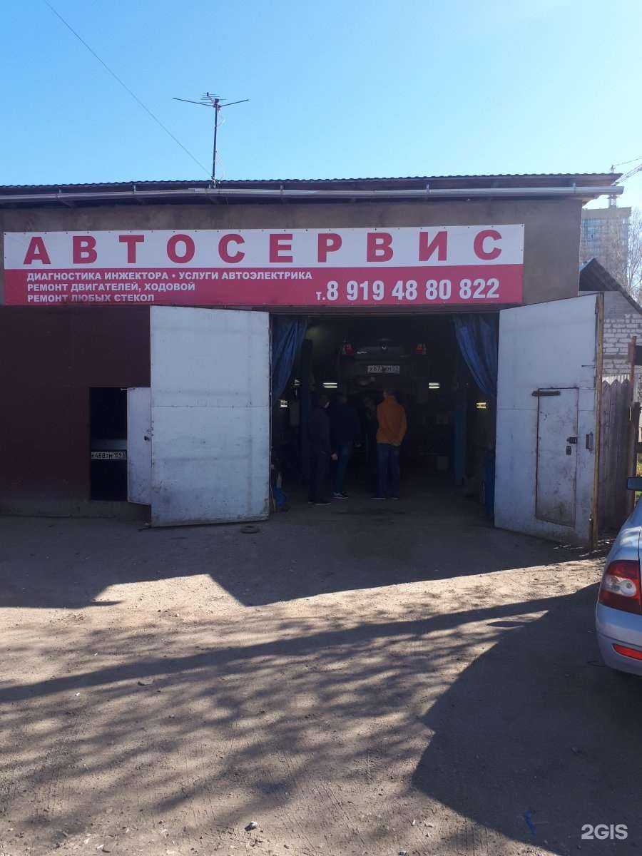 Отзывы на компанию Автосервис в Перми c фото - фотография 2 из 2