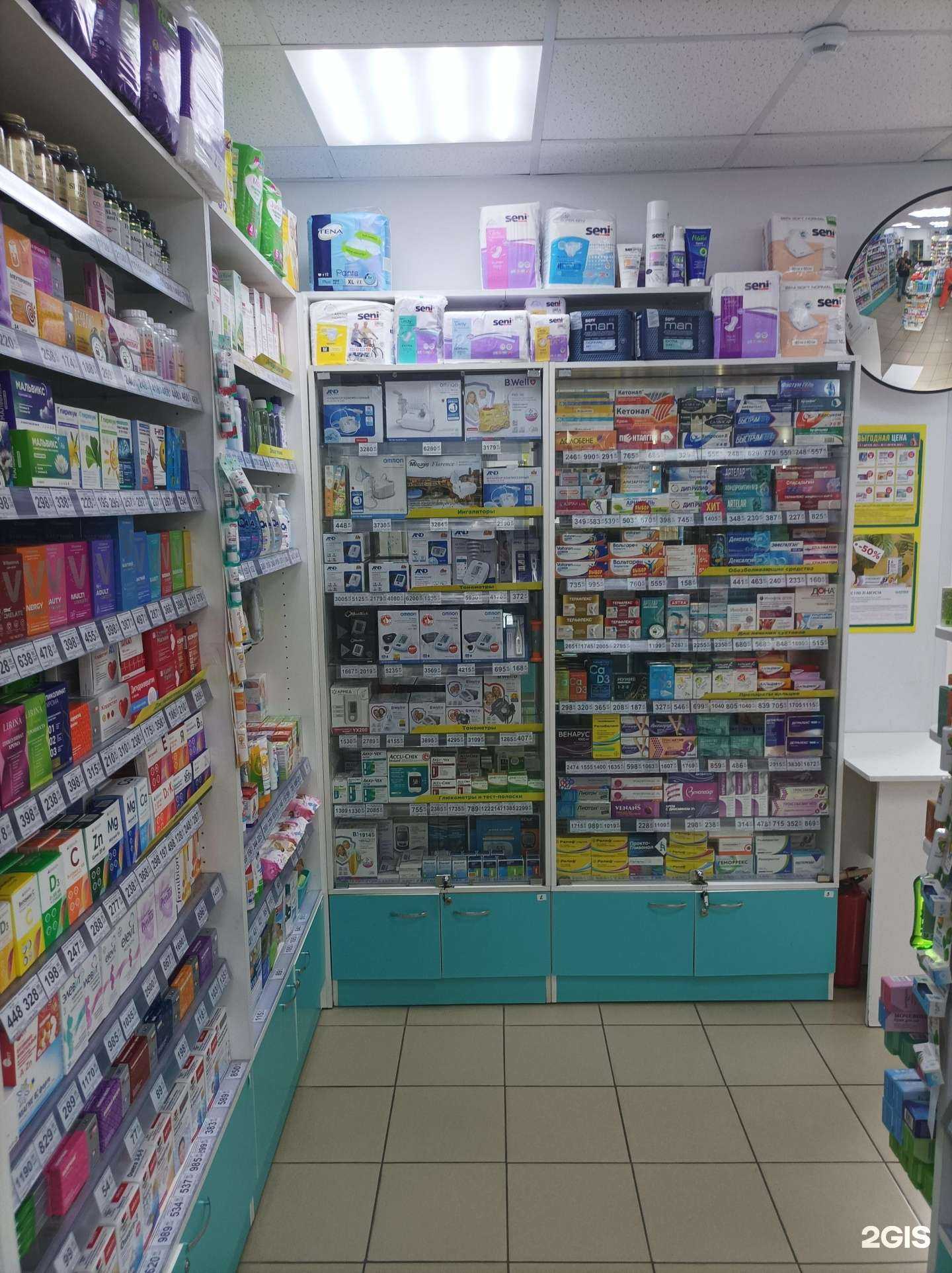 Отзывы на компанию Планета здоровья в Одинцове c фото