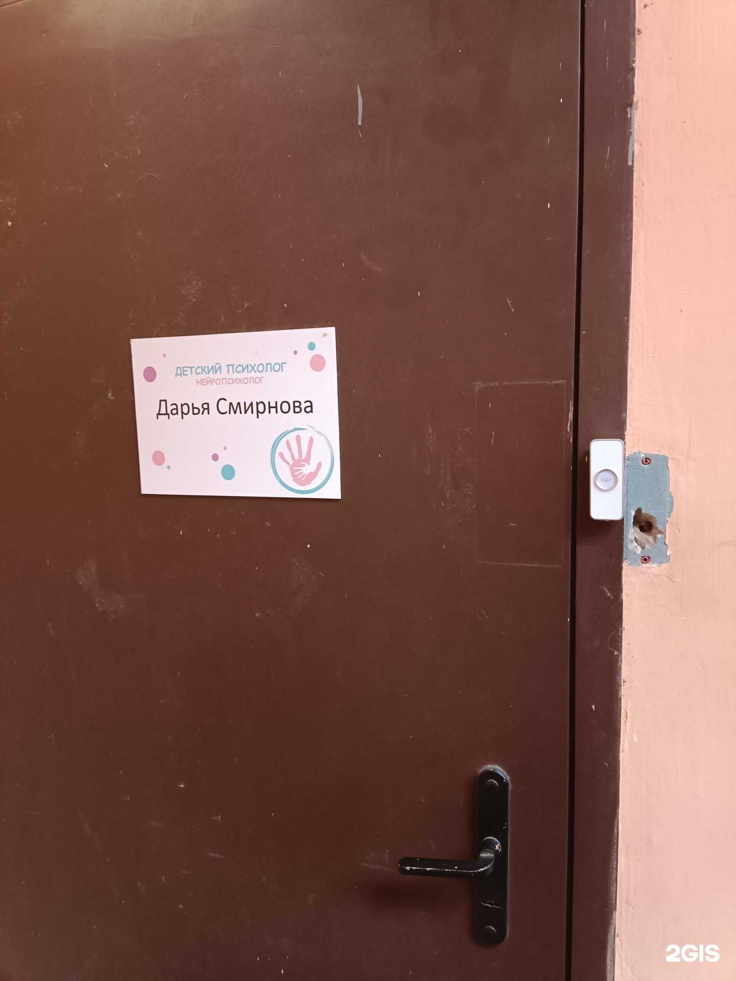 Отзывы на компанию Кабинет детского психолога в Казани c фото