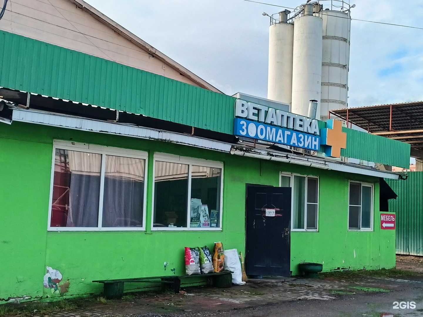 Отзывы на компанию Артошка в г. Пушкино c фото