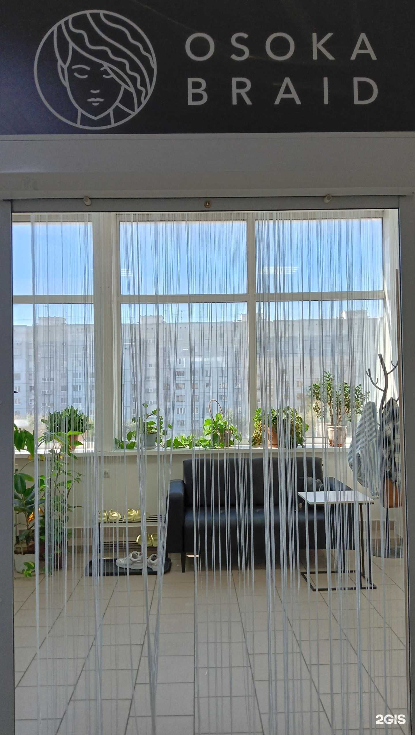 Отзывы на компанию Osoka в Омске c фото