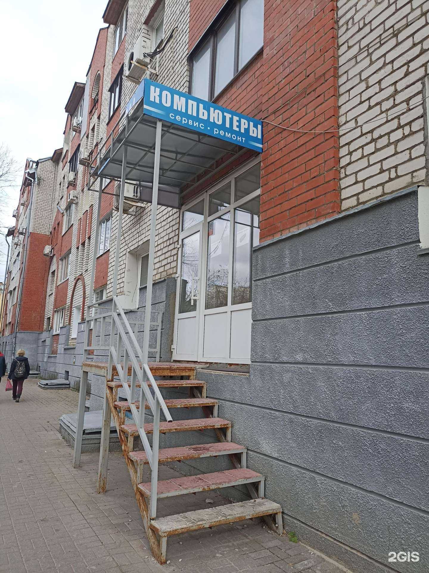 Отзывы на компанию Сервис-инвест в Калуге c фото