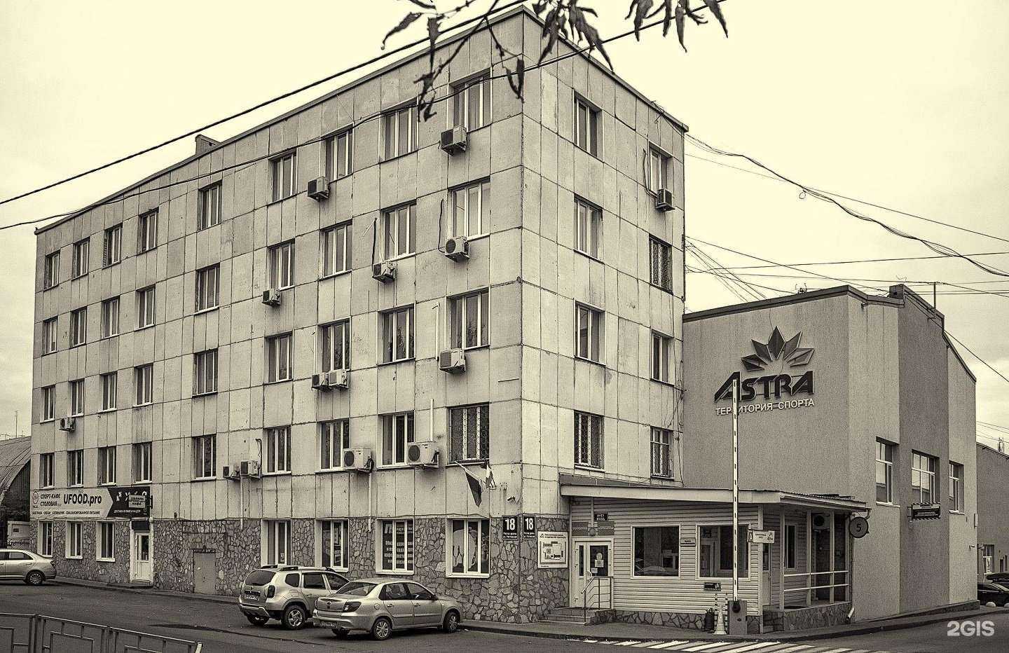 Отзывы на компанию Дай Пять в Уфе c фото - фотография 2 из 2