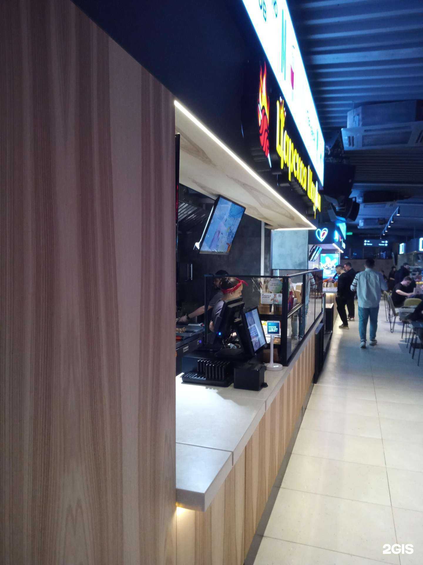 Отзывы на компанию Царская Шаурма в Ростове-на-Дону c фото