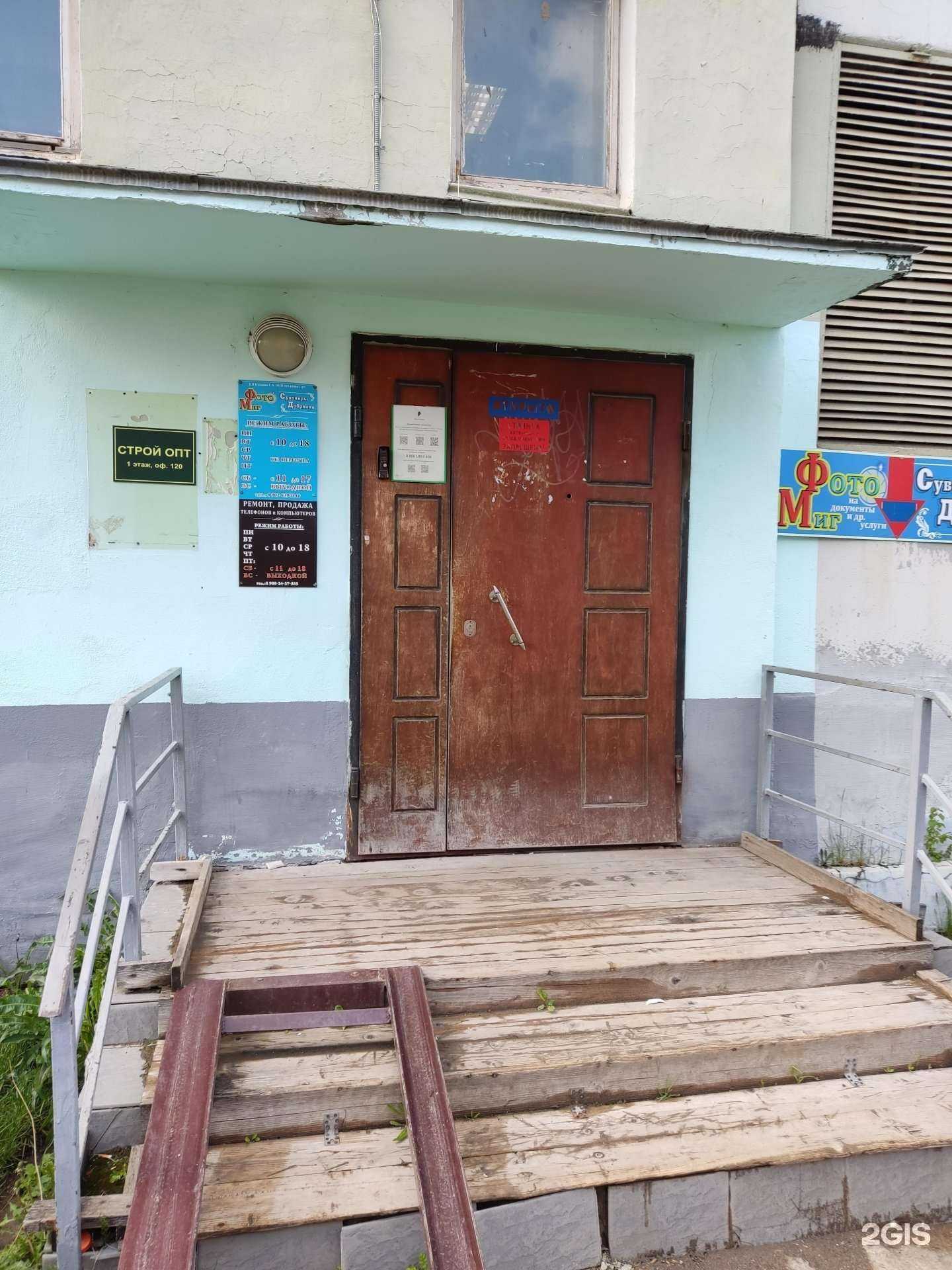 Отзывы на компанию Компания по продаже и ремонту телефонов и компьютеров в г. Добрянка c фото