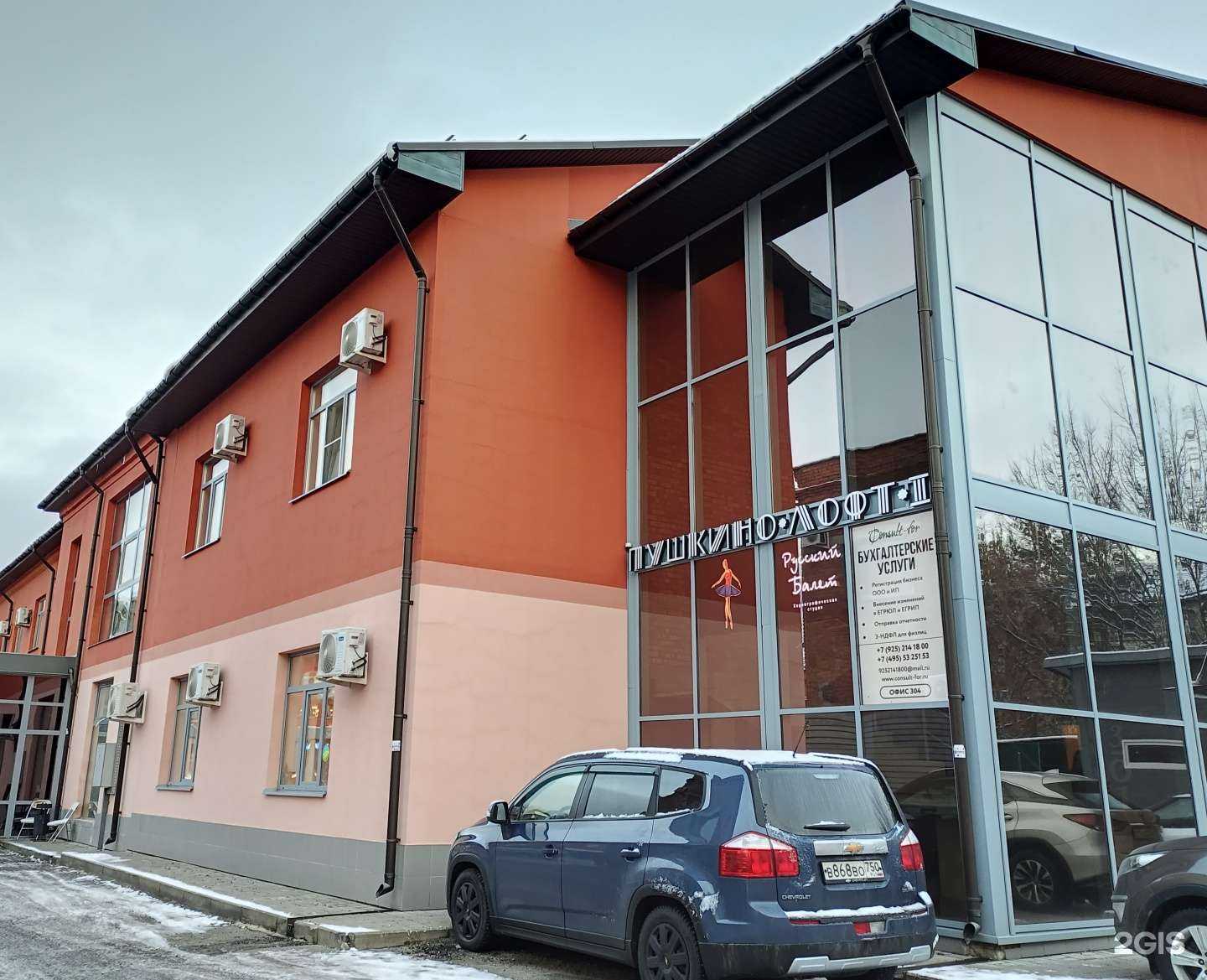 Отзывы на компанию Русский балет в Пушкине c фото