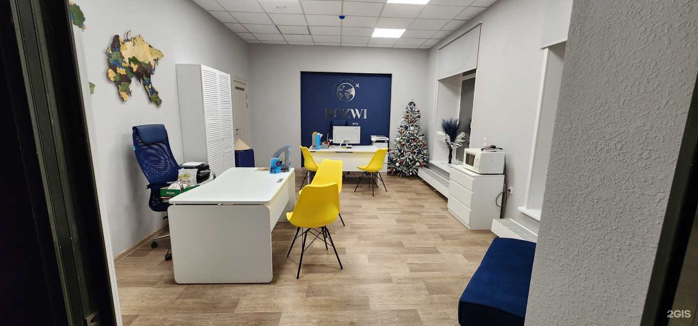 Отзывы на компанию Bozwi в Красноярске c фото