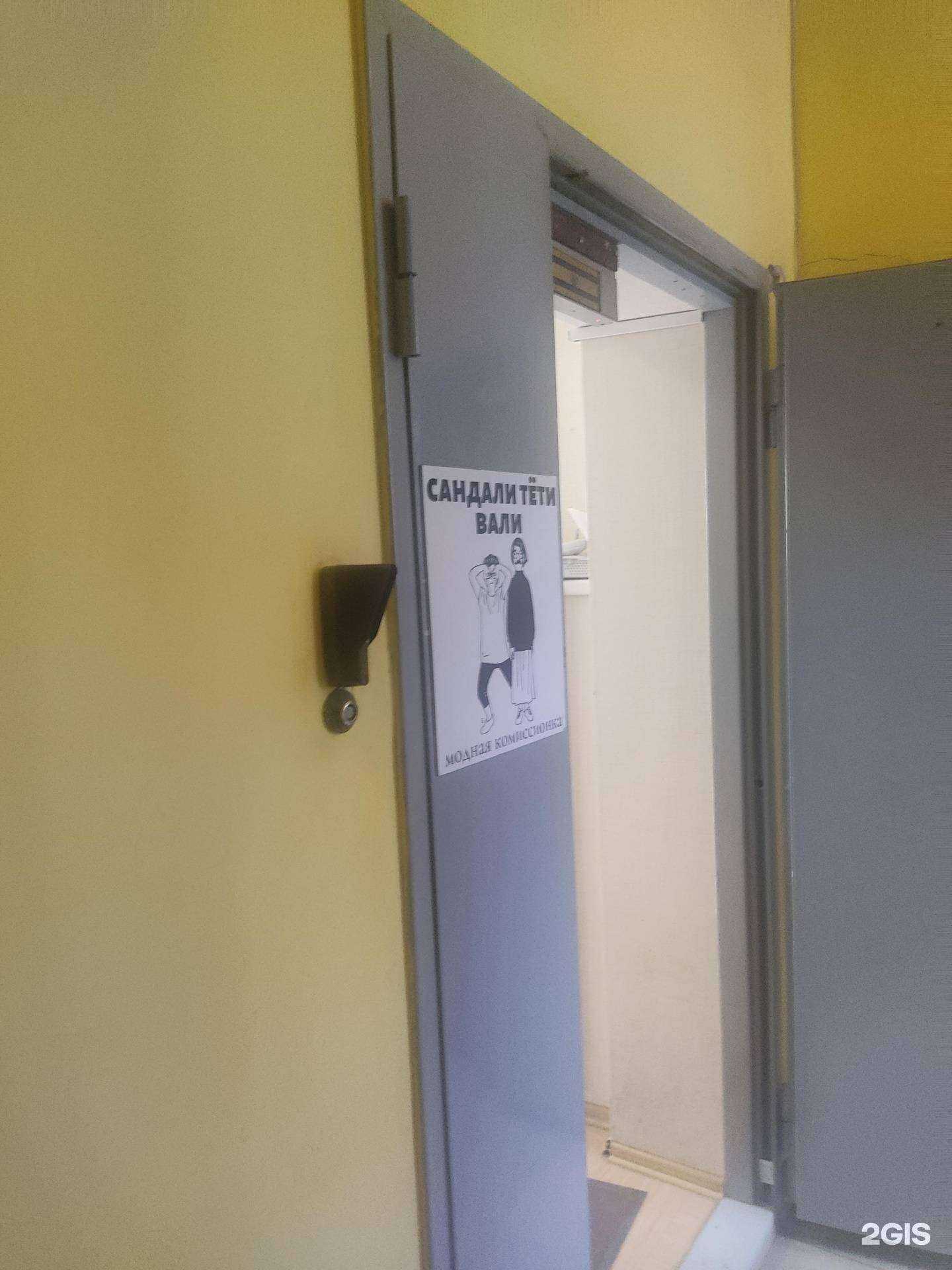 Отзывы на компанию Сандали тёти Вали в Нижнем Новгороде c фото