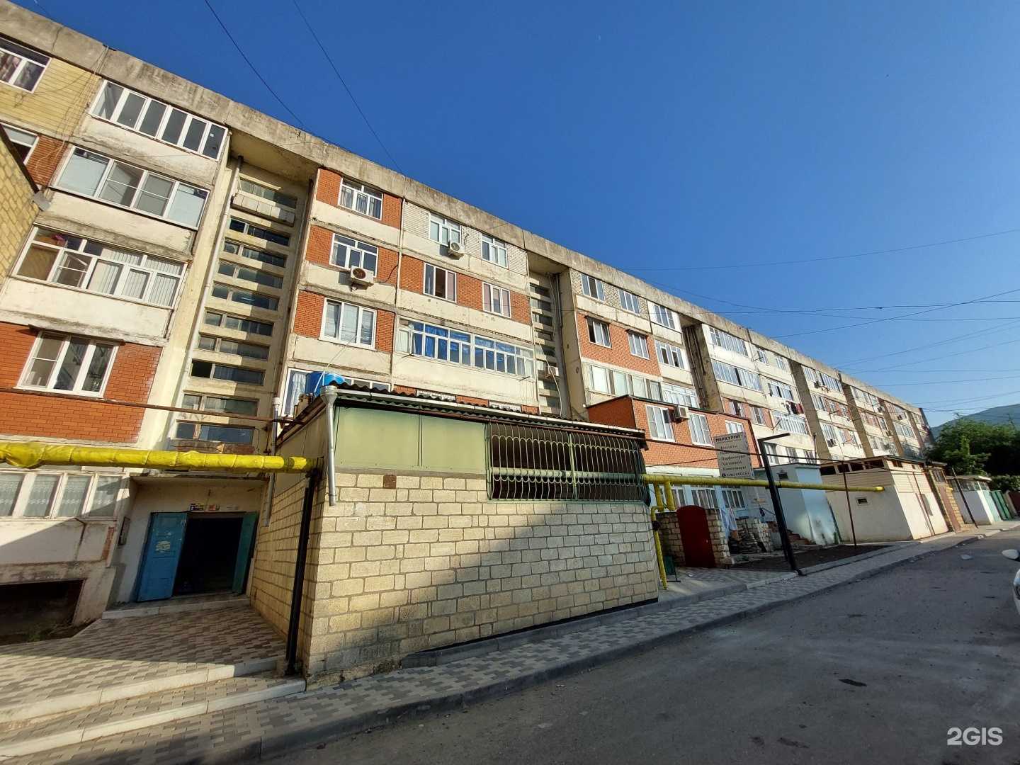 Отзывы на компанию Mamin finik в Дербенте c фото - фотография 2 из 2