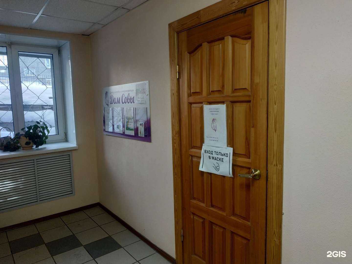 Отзывы на компанию Дом совы в г. Киров c фото