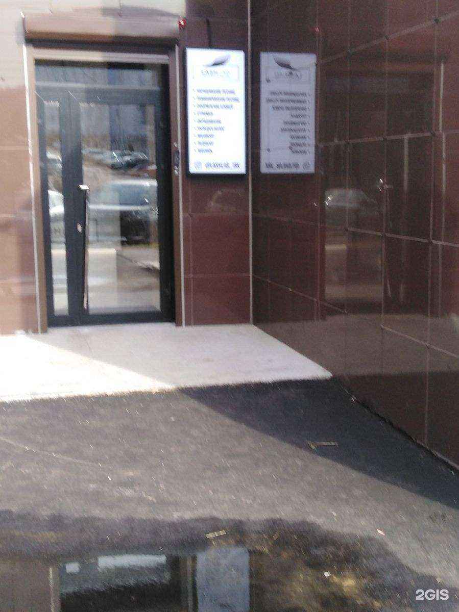 Отзывы на компанию Lashlab в г. Иркутск c фото