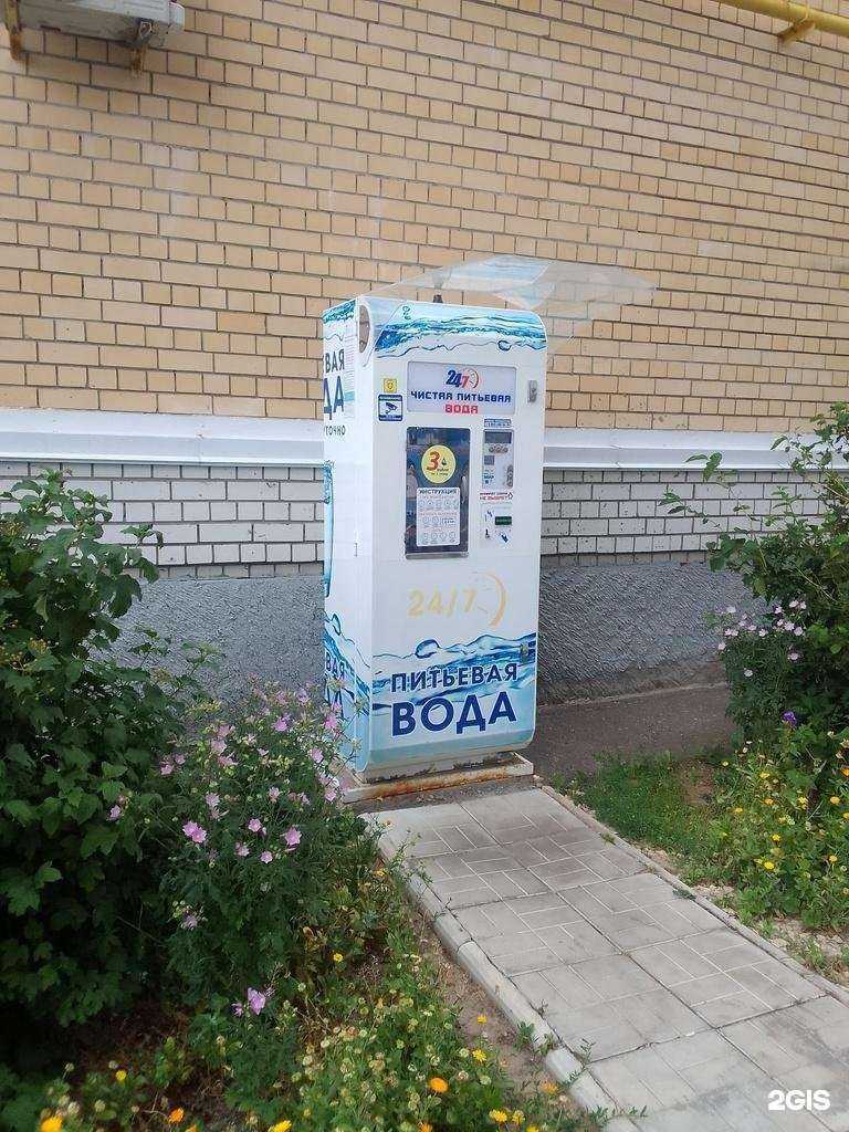 Отзывы на компанию Айсберг в Владимире c фото