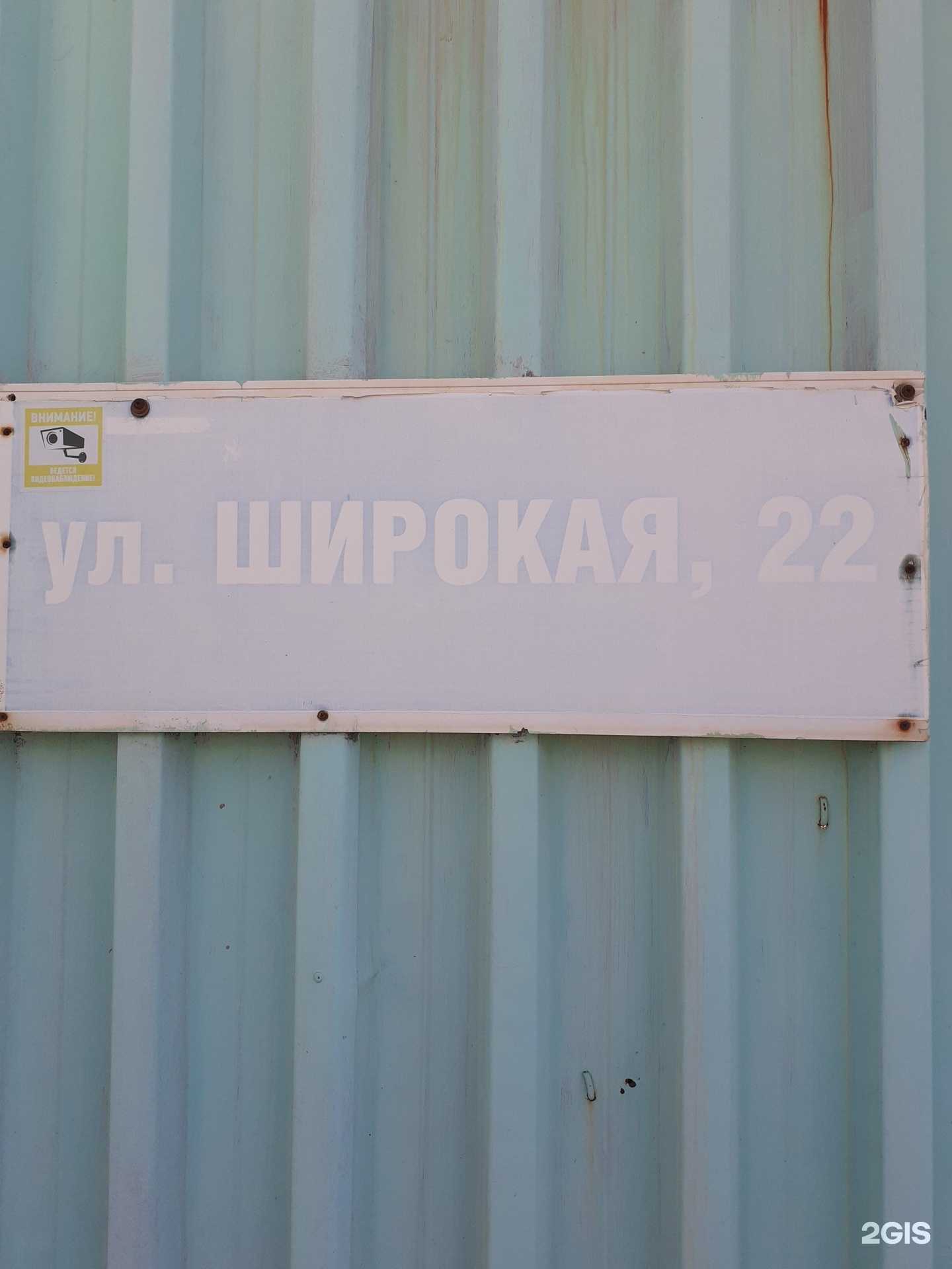 Отзывы на компанию Светофор в г. Снежинск c фото