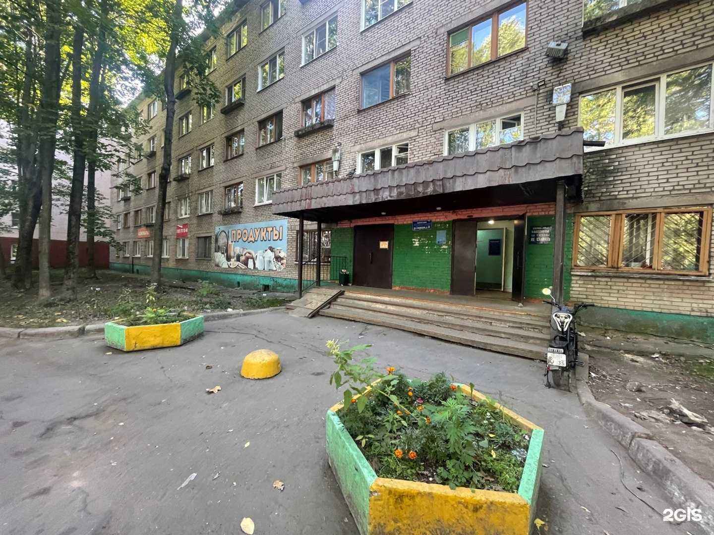 Отзывы на компанию Центр независимой оценки в г. Череповец c фото