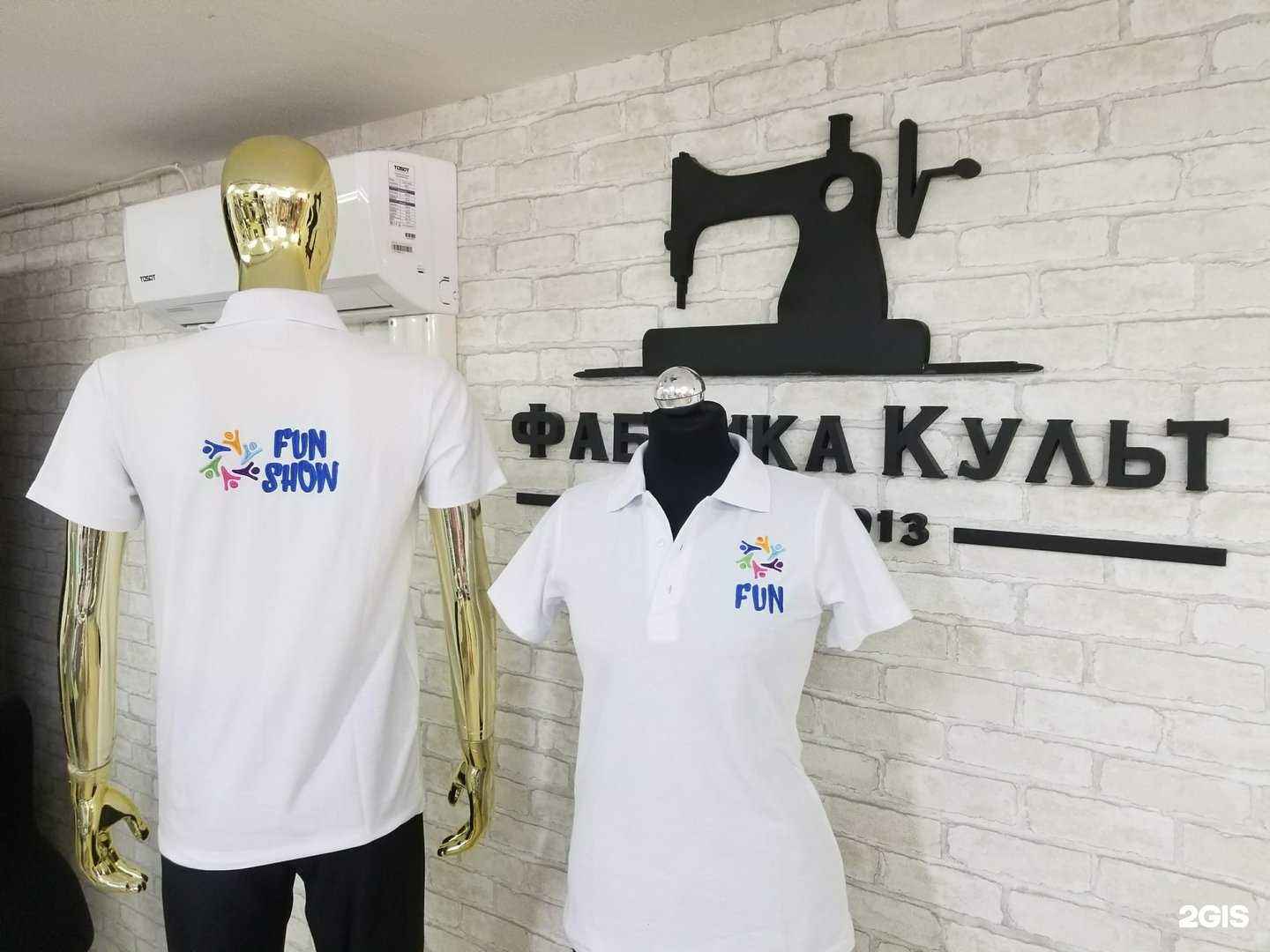 Отзывы на компанию Фабрика Культ в г. Ростов-на-Дону c фото