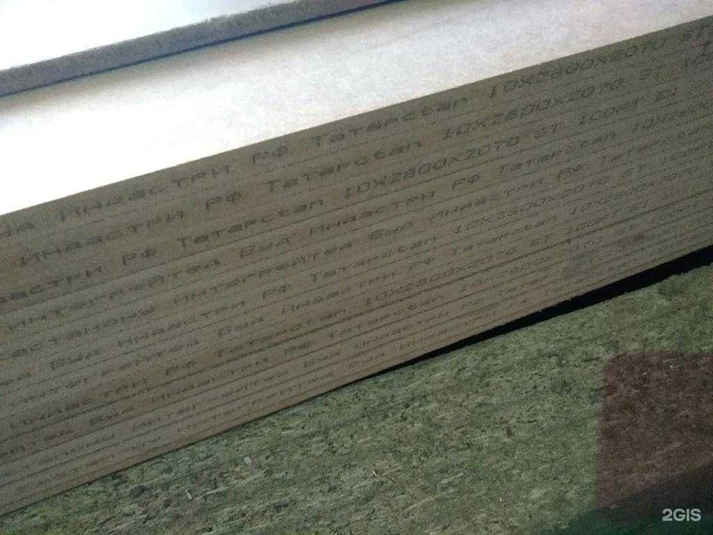 Отзывы на компанию Дпк армада в Екатеринбурге c фото