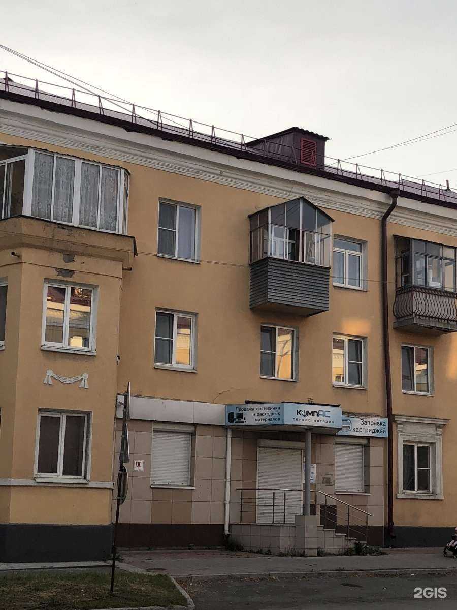 Отзывы на компанию Компас в г. Первоуральск c фото