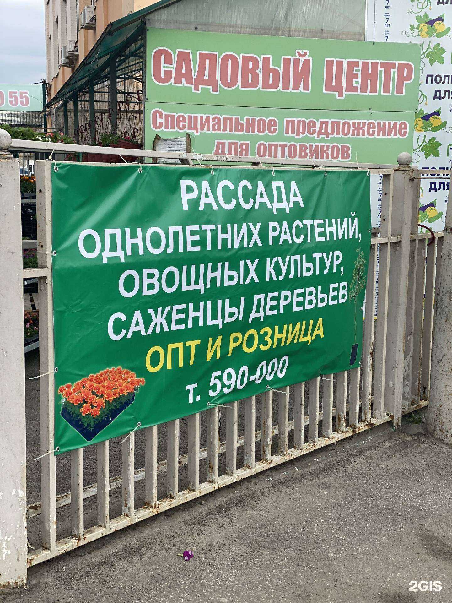 Отзывы на компанию Камелия в г. Калуга c фото