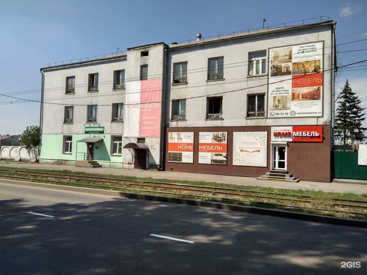 Отзывы на компанию Автоком138 в Иркутске c фото - фотография 2 из 2