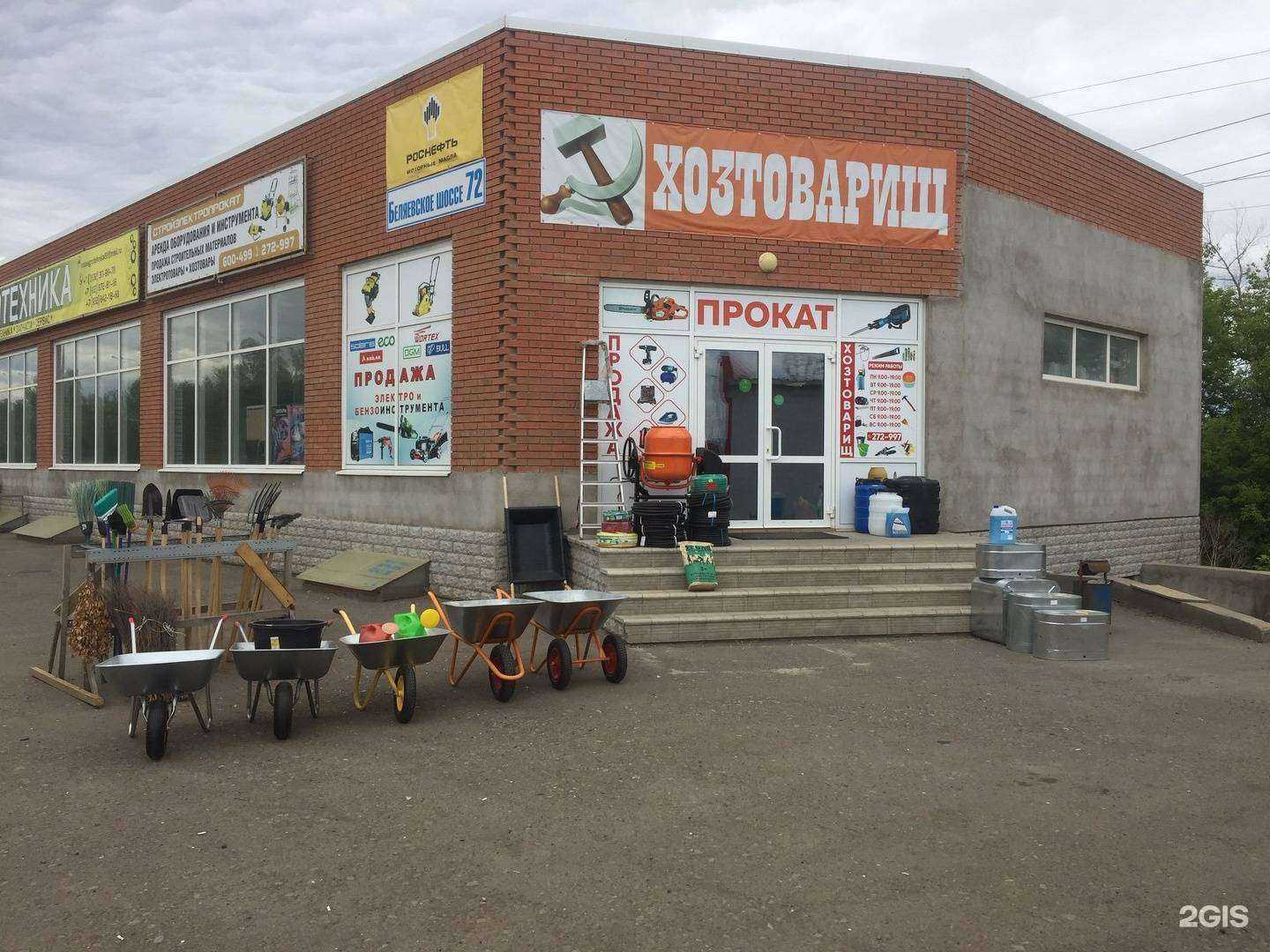 Отзывы на компанию СтройЭлектроПрокат в Оренбурге c фото