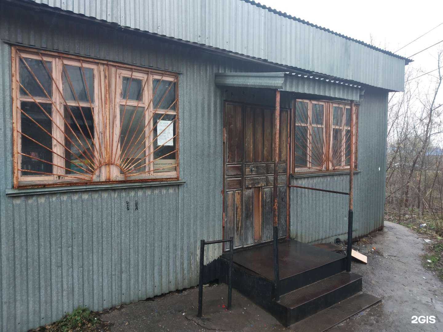 Отзывы на компанию Пункт приема стеклотары, пластиковой тары и макулатуры в Туле c фото